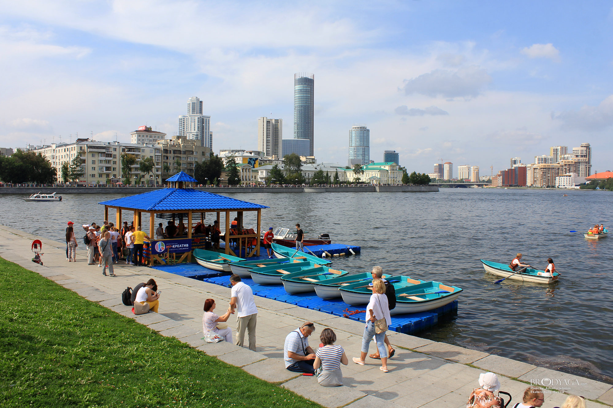 Ekaterinburg (Екатеринбург)